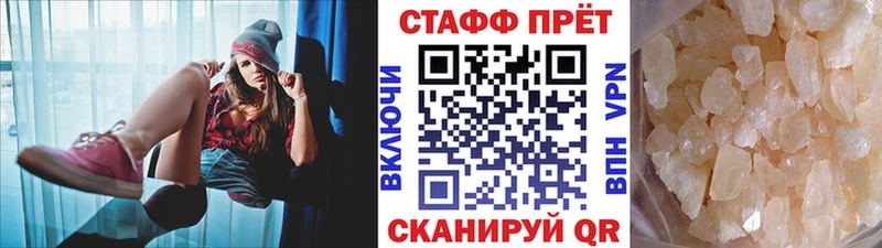 Что такое Абакан А ПВП  COCAIN  МЕФ  блэк спрут маркетплейс  Каннабис 
