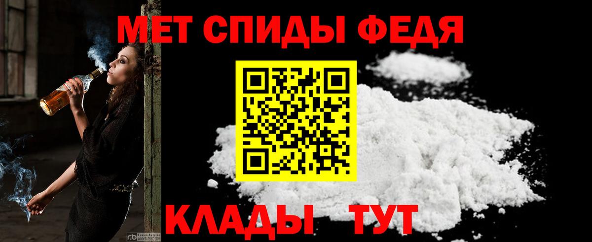 Абакан  АМФ 98%  kraken ONION  Вход с VPN  АМФ 