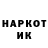 Метадон кристалл Natsuko Kurata