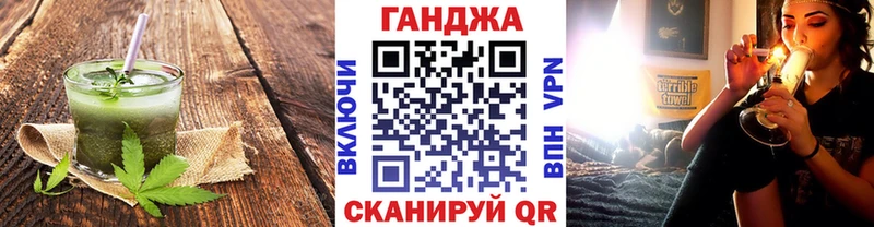 Печенье с ТГК конопля MEGA Абакан