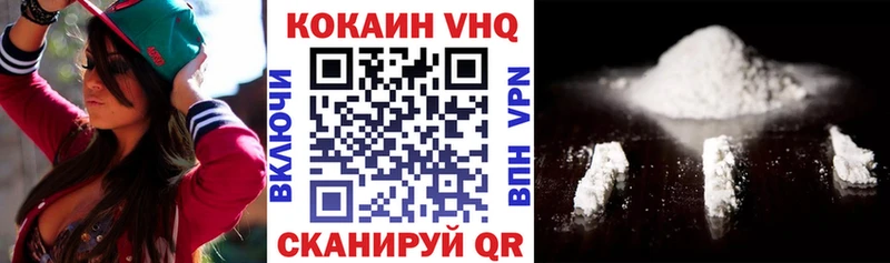 Cocaine Columbia  купить   мега   Абакан 