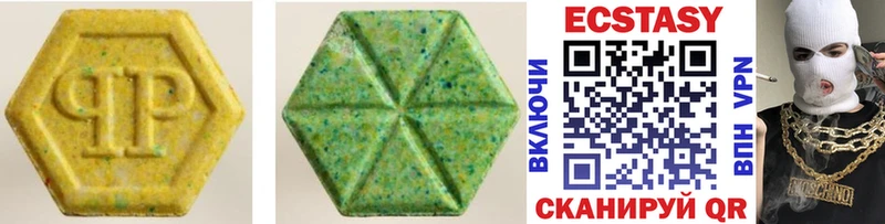 Ecstasy DUBAI  наркота  OMG вход  Абакан 