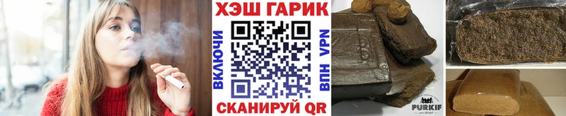 ГАШ Ice-O-Lator где купить наркоту Абакан