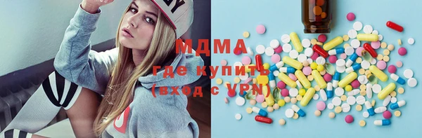 mdma Алексин