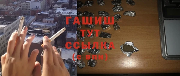 гашиш Абдулино