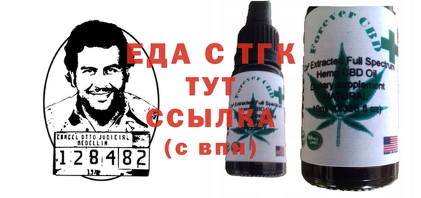 СК Абаза