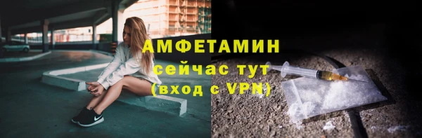 бутик Лагань