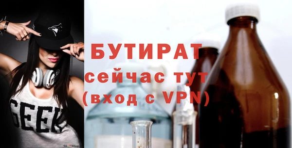 СК Абаза
