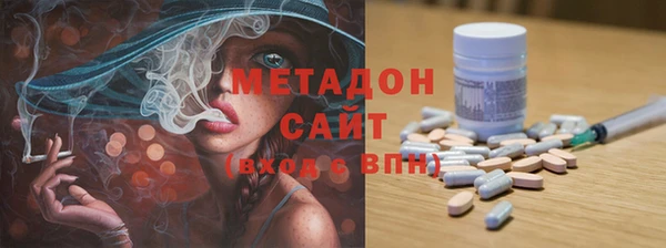 гашиш Абдулино