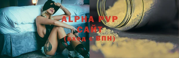 СК Абаза