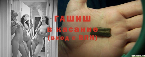 гашиш Абдулино