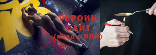 герыч Абинск