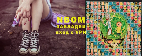 герыч Абинск