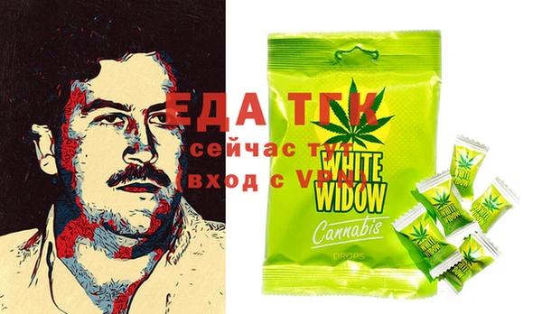 гашиш Абдулино