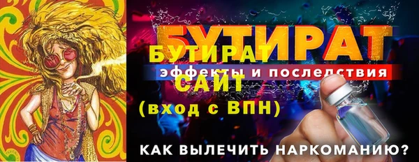 СК Абаза
