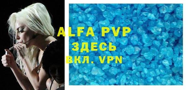 СК Абаза