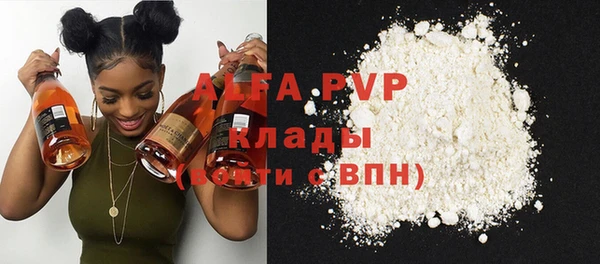 СК Абаза