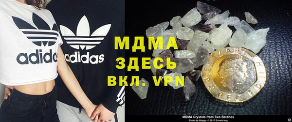 кристаллы Лабытнанги