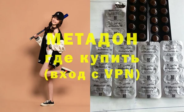 герыч Абинск