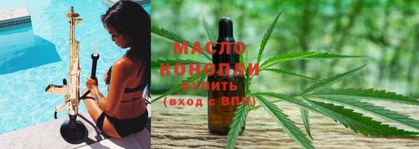 гашиш Абдулино
