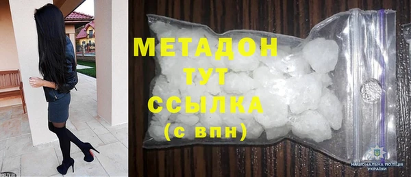 гашиш Абдулино