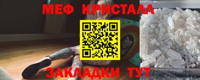 мяу мяу мука Абакан