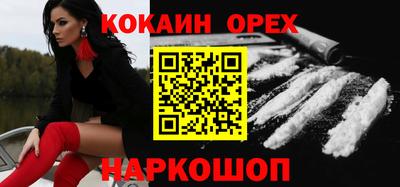 меф Абинск