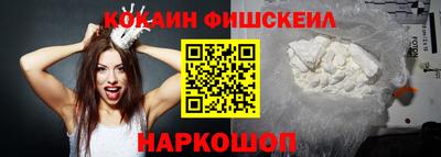 меф Абинск