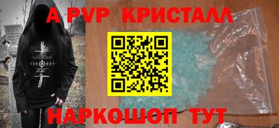 PSILOCYBIN Азнакаево