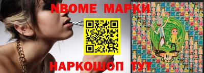 меф Абинск