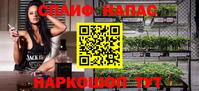 меф Абинск