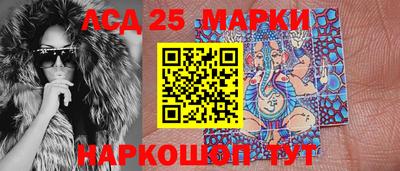 PSILOCYBIN Азнакаево