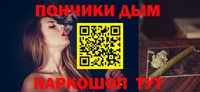 меф Абинск