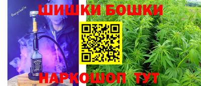 PSILOCYBIN Азнакаево