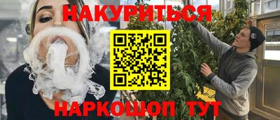 мяу мяу мука Абакан