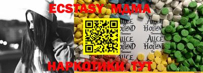 мяу мяу мука Абакан