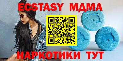 мяу мяу мука Абакан