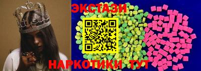 мяу мяу мука Абакан