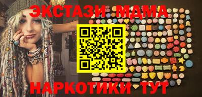 PSILOCYBIN Азнакаево