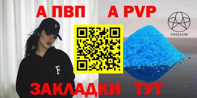 мяу мяу мука Абакан