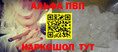 мяу мяу мука Абакан