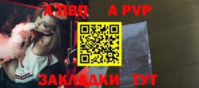 мяу мяу мука Абакан