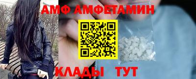 меф Абинск
