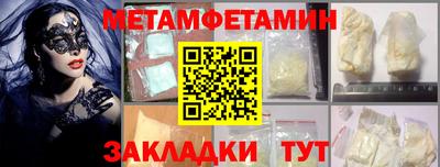 PSILOCYBIN Азнакаево