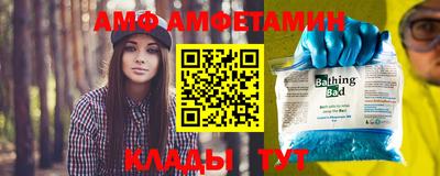мяу мяу мука Абакан