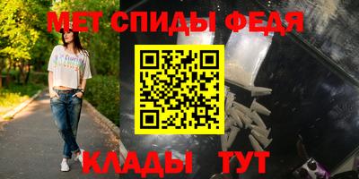 мяу мяу мука Абакан
