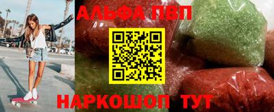 мяу мяу мука Абакан