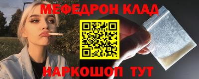PSILOCYBIN Азнакаево