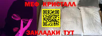 PSILOCYBIN Азнакаево