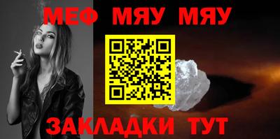 COCAINE Владикавказ